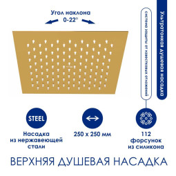 Верхний душ WasserKRAFT Sauer A256