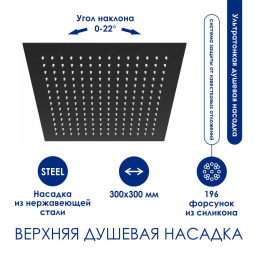Верхний душ WasserKRAFT A162