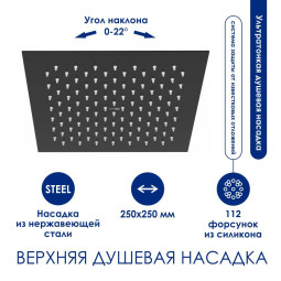 Верхний душ WasserKRAFT Abens A255